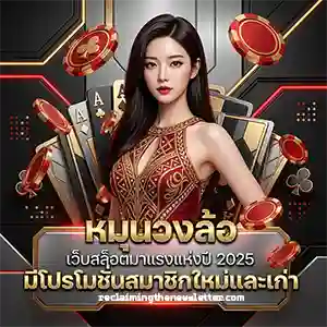 20รับ100 ทวิ ต