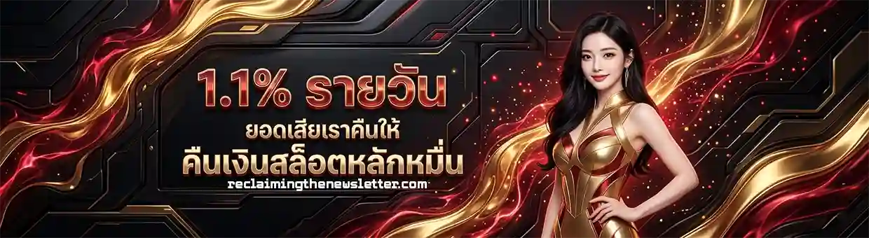 สล็อต ฝาก 1 บาท รับ 50
