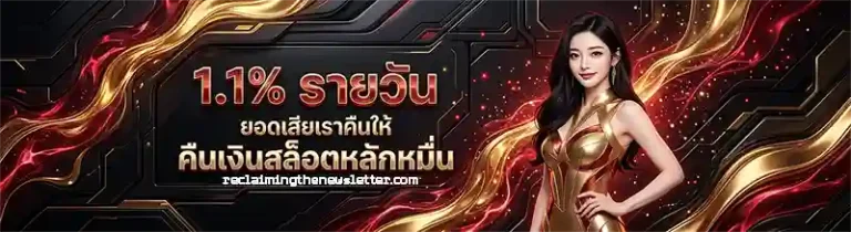 สล็อต ฝาก 1 บาท รับ 50