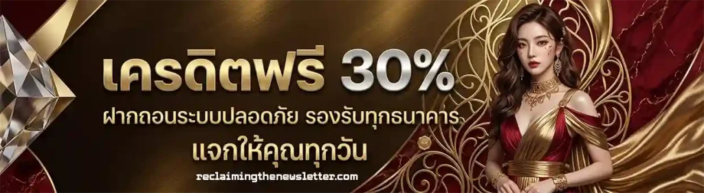 สูตรปั่นสล็อตล่าสุด