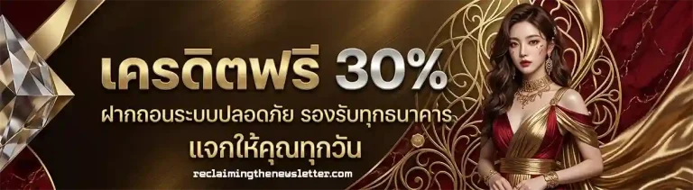 สูตรปั่นสล็อตล่าสุด
